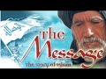 The Message 1976 Film