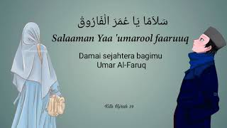 Download lagu HAKAMTA  SALAMAN YA UMAROL FARUQ  Lirik mp3 Download lagu HAKAMTA  SALAMAN YA UMAROL FARUQ  Lirik mp3