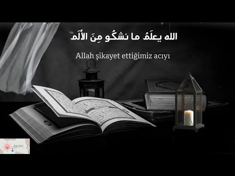 الله يعلم Türkçe altyazılı