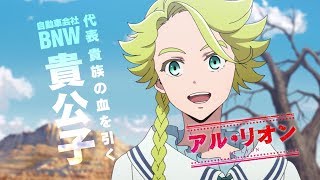 APPARE-RANMAN!Anime Trailer/PV Online