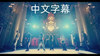 Download lagu 【4K中字】RIIZE - Siren (飯製完整版MV) mp3 Download lagu 【4K中字】RIIZE - Siren (飯製完整版MV) mp3