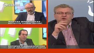 Πολιτικοί Διάλογοι 13 02 2015