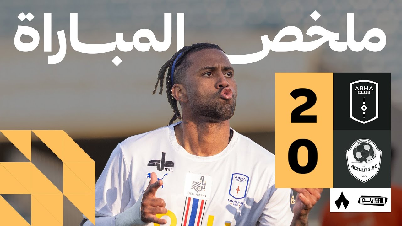 Abha vs Al Zulfi Highlights
