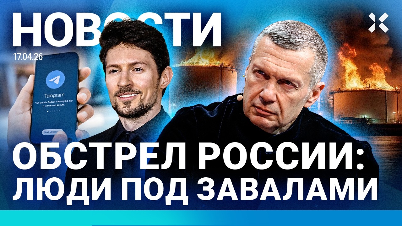 ⚡️НОВОСТИ | СОЛДАТ УБИЛ СОСЛУЖИВЦА | КОЛЛАПС БАНКОВ | СОЛОВЬЕВ ПРОТИВ БОНИ | ?