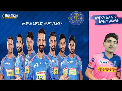 RR Team 2019  Basni Belima