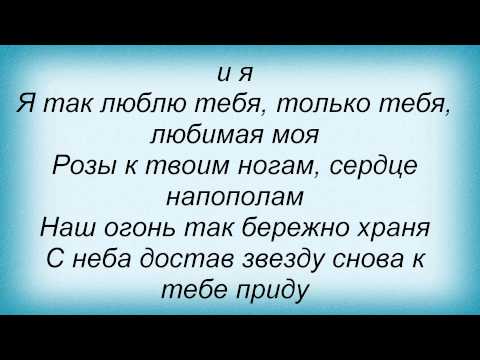 Я люблю тебя и небо только. Я люблю тебя и небо только. Я люблю тебя и небо. Стихотворение брюсова я люблю тебя и небо. Стихи про небо.