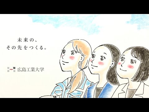Girls create the Future ～未来は私がつくるんだ。