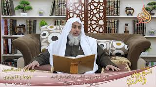 رياض الصالحين (399) ” أول ما يقضى بين الناس يوم القيامة في الدماء ” (1845-1846)