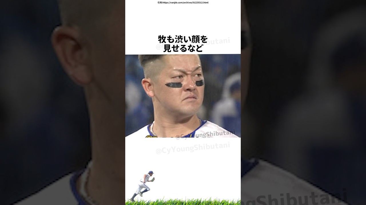 【プロ野球】先週実際に起こったプロ野球の出来事・雑学・エピソード4【3/23～3/29】