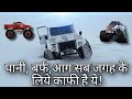 पानी पर तैरने वाला Monster Truck 8 8 Avotoro Shaman Great Knowledge Sh