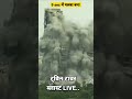 Twin Towers Destroyed #twintower #Destroy #viral #shorts #short #28August #800Cr