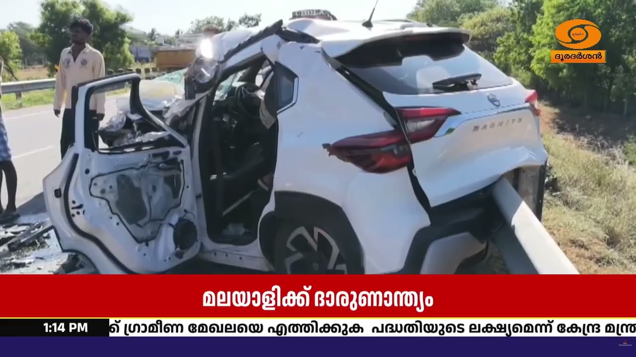 തേനിയിൽ വാഹനാപകടം; മലയാളിക്ക് ദാരുണാന്ത്യം