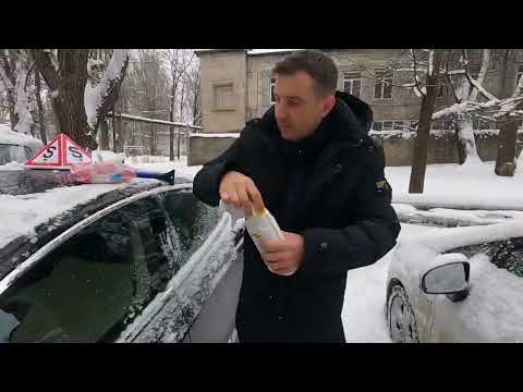 Deblocarea autoturismului