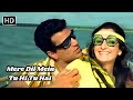 Mere Dil Mein Tu Hi Tu Hai मेरे दिल में तू ही तू है Internationa
