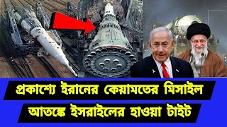 একেই বলে ওস্তাদের সক্ষমতা। প্রযুক্তির দুনিয়ায় নতুন ইতিহাস