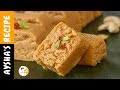 কালাকান্দ মিঠাই - মিল্ক /মাওয়া কেক | Perfect Milk / Mawa cake, 