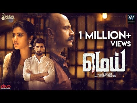 Mei Tamil movie Official Teaser Latest