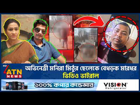 ATN News Entertainment and 2 more