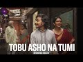 TOBU ASHO NA TUMI Yamaha Music Station Let The World Hear You Season 1 Bishorgo Kollol