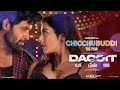 Chichubuddi Video Song Adivi Sesh Jonita Ram Miryala Bheems Ceciroleo