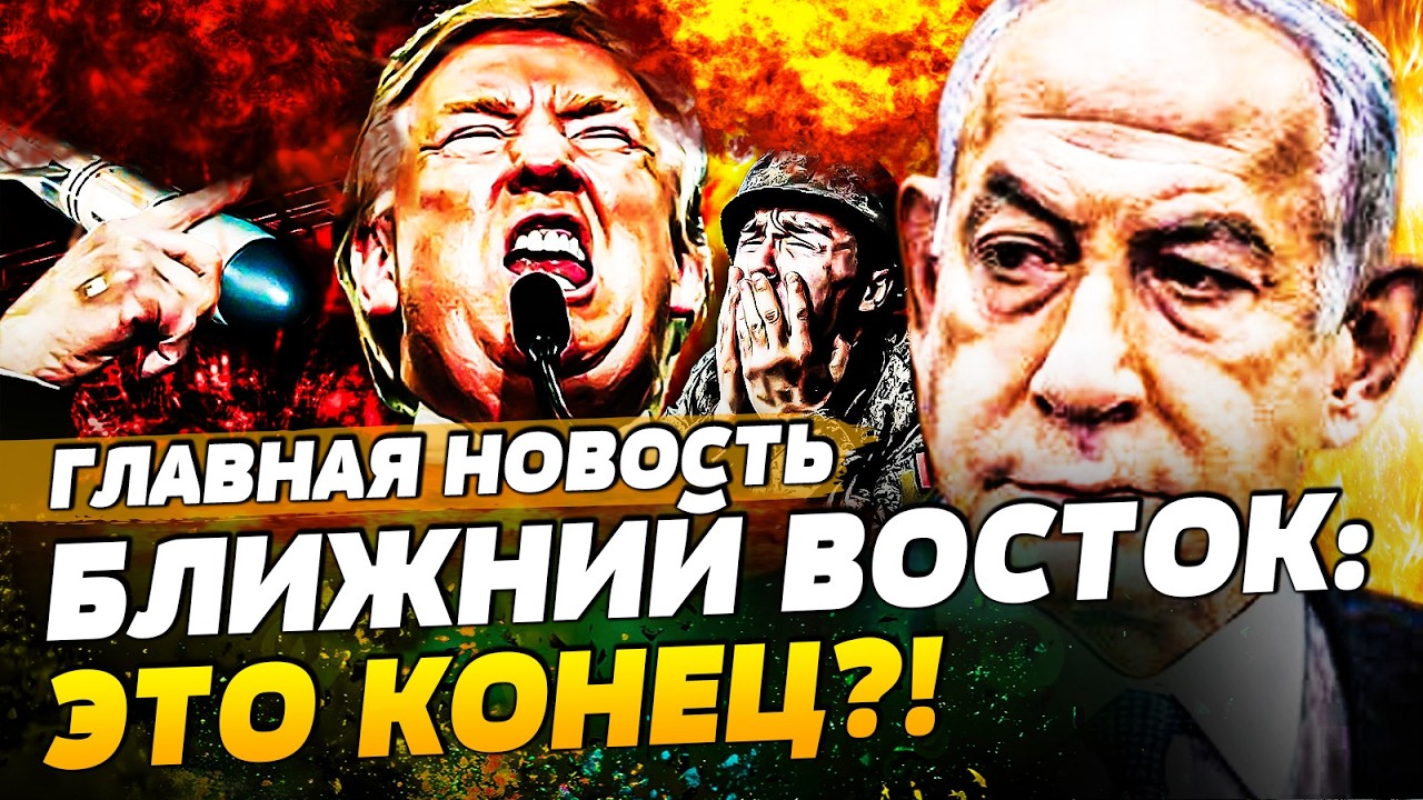 💥ЭКСТРЕННО! МЕГАОРУЖИЕ БЬЕТ ПО США?! СУМАСШЕДШЕЕ МЕСИВО! СРОЧНОЕ РЕШЕНИЕ! | Г