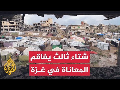 فيديو | مراسلو الجزيرة يرصدون المشهد في غزة مع تفاقم معاناة النازحين جراء الأمطار