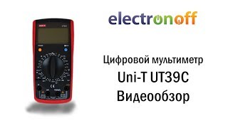 UNI-T UT39C - відео 3