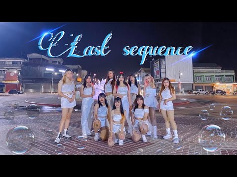 우주소녀 WJSN 'Last Sequence' Dance Cover by Aey! From Thailand