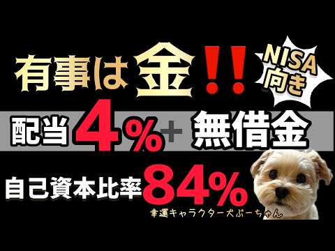 最強銘柄」のYahoo!リアルタイム検索 - X（旧Twitter）をリアルタイム検索