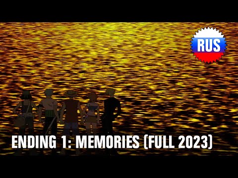 One Piece: Ending 1 - Memories (FULL 2023 Russian Cover) [OPRUS]