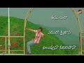 Manasichi Choodu Movie Naa Madhi Maha Nadhi Song Vadde Naveen Raasi