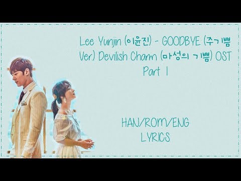 download lagu mp3 mp4 Download Lagu Mp3 Ost Devilish Joy, download lagu Download Lagu Mp3 Ost Devilish Joy gratis, unduh video klip Download Lagu Mp3 Ost Devilish Joy