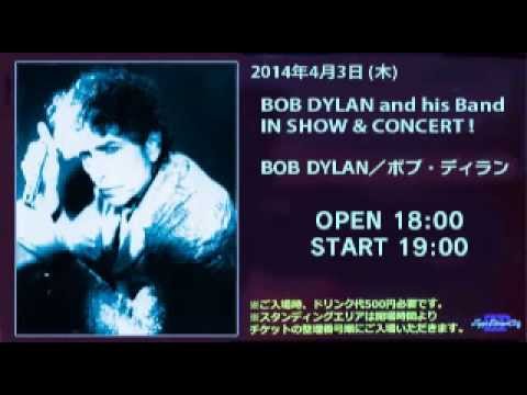 Bob Dylan & his Band IN SHOW & CONCERT Zepp DiverCity 2014.04.03