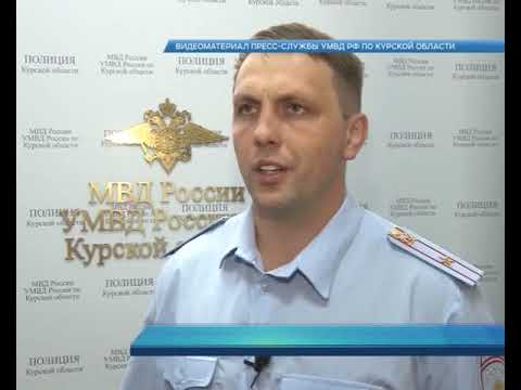 Курские полицейские задержали мужчину, которого подозревают в применении насилия в отношении представителя власти