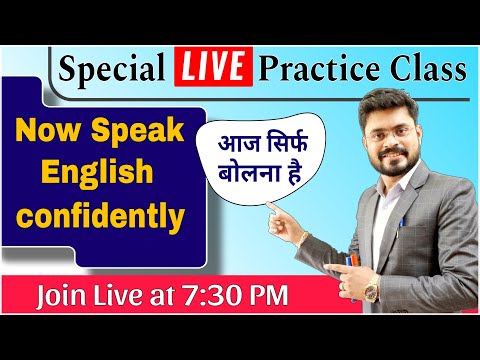 Day 4 आब हर Sentence को Translate करना सीखे Spoken English Course English Speaking Practice