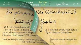 Download lagu 003 Surah Al Imran by Mishary Al Afasy (iRecite) mp3 Download lagu 003 Surah Al Imran by Mishary Al Afasy (iRecite) mp3