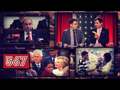 ArmComedy 567 - Թարմ դաշինքներ