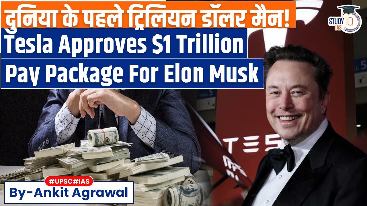$1 Trillion: Tesla sets Elon Musk on path to be world's first trillionaire | Ankit Agrawal Study IQ