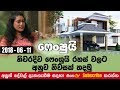 piyum-vila-feng-shui-11-06-2018