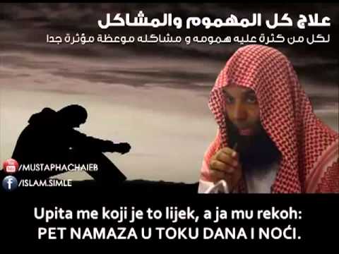 Lijek za sve brige i strahove! | Šejh Khalid Er-Rašid