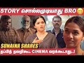 எனக்கு பொறுமையே இல்லை Sunaina Regina Domin D Silva