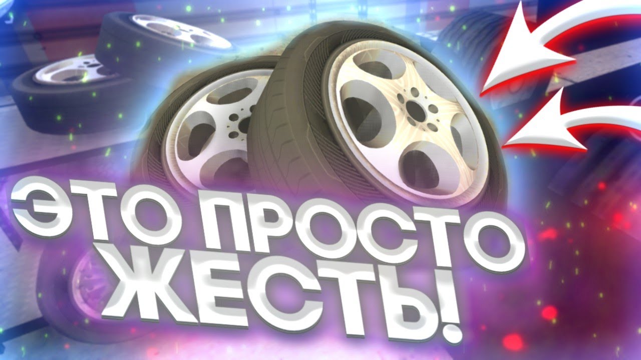ЖЕСТЬ! ПОСХАЛКА ОТ РАЗРАБОТЧИКОВ,СПАЛИЛИ НОВЫЕ ДИСКИ В ОБНОВЛЕНИЕ ДОБАВЯТ НЕСКОЛЬКО ДИСКОВ?