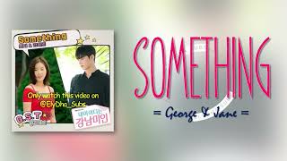 george (죠지) &amp; Jane (강혜인) – Something [My I.D. Is Gangnam Beauty OST Part.4] [RomIEng Lyric]