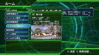 地球防衛軍４.１ THE SHADOW OF NEW DESPAIR_20210810114242