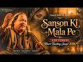 Sanson Ki Mala Pe New Version Heart Touching Gazal Old Performance 2026