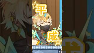 たぶんひとりだけ年齢サバ読んでるギャル⭐︎宇佐美リト【 放オリここ好きまとめ / 赤城ウェン / 緋八マナ / 佐伯イッテツ / #にじさんじ切り抜き 】