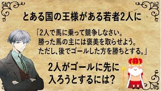 【謎解き】ひらめきクイズのお届けです！2問目【宅急便】