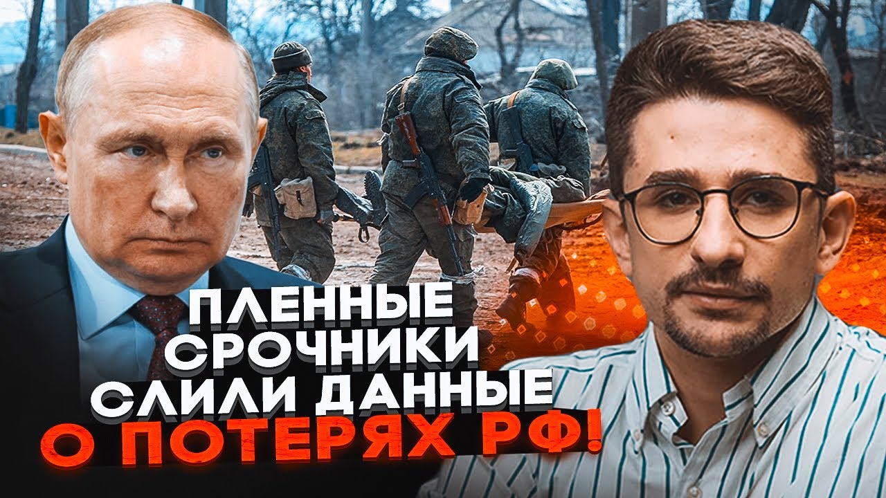 ⚡️НАКІ: таких рекордних втрат в рф ще не було! секретні папки знайшли ЗСУ в р