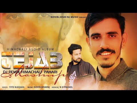 तेजाब | DJ Remix Pahari Mash-up | NJ Music | Titu Rayjada | Himachali Rimix Pahari Songs | EDM