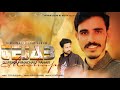 तेजाब DJ Remix Pahari Mash Up NJ Music Titu Rayjada Himachali Rimix Pahari Songs EDM